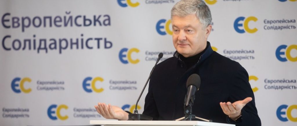 Наконец власть увидела, что широко разрекламированная «тишина» в действительности является войной — Порошенко