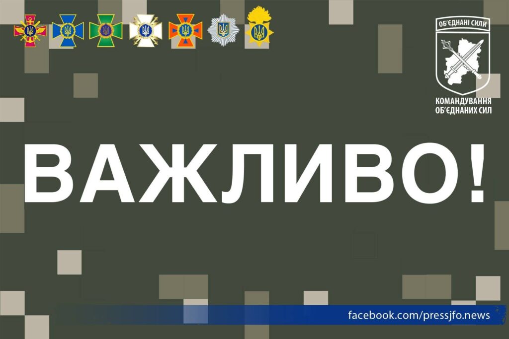 Окупанти здійснили прицільний обстріл: загинули четверо бійців ООС, ще двох – поранено