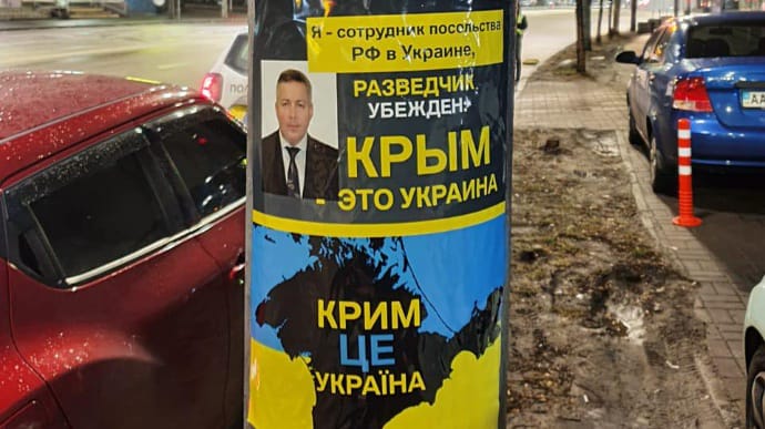 Крим – це Україна: у Києві до річниці “референдуму” поглузували над російськими дипломатами