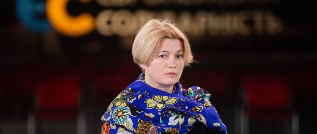 Міграційна криза на кордоні з Білоруссю — це спроба Путіна розколоти Євросоюз — Геращенко