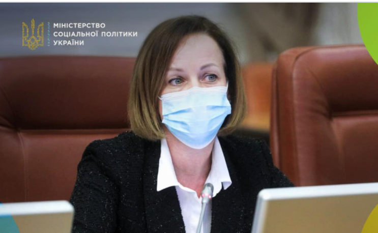 Міністр соцполітики Лазебна у 2020 році заробила 661 тисячу гривень