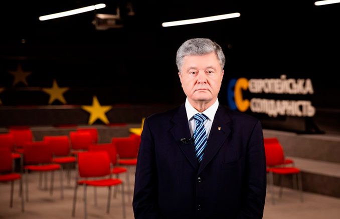 Порошенко знову нагадав Зеленському, що Путін – убивця, і треба зміцнювати обороноздатність України