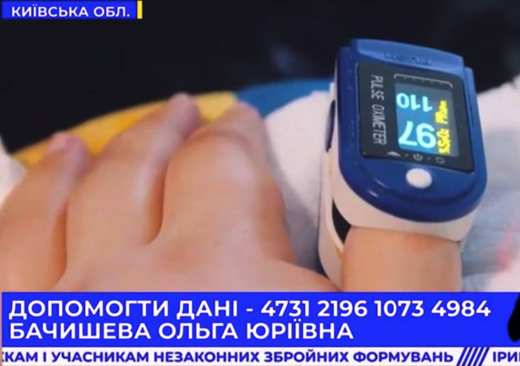 Допомоги потребує 18-річний Даня Бачишев з рідкісним генетичним захворюванням