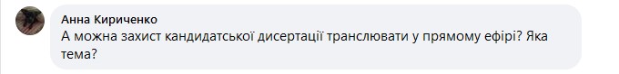 сс
