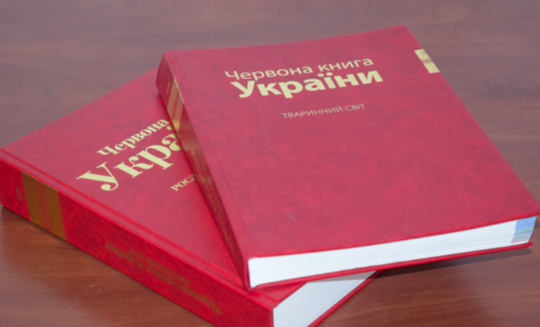До Червоної книги України внесуть 171 новий вид тварин