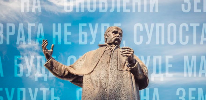 Шевченко назавжди є нашою духовною зброєю – Петро Порошенко