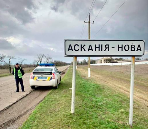 У заповіднику “Асканія Нова” знову гинуть рідкісні птахи