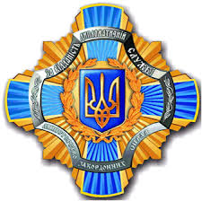 Найвищій нагороді МЗС присвоїли ім’я Анатолія Зленка