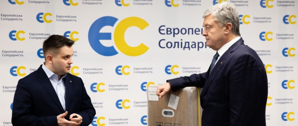 Порошенко передал кислородные концентраторы в Черновицкую больницу №1, где был пожар