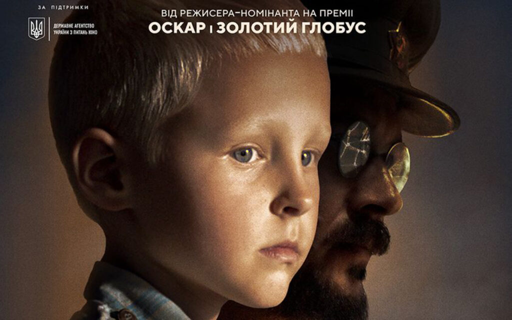 Дитинство, степ і терор більшовиків: огляд на українську стрічку “Антон і червона химера”