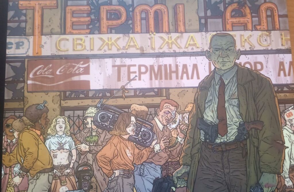 Кіберпанк, ультранасилля та податкова інспекція: огляд на комікс “Круто зварений” Френка Міллера
