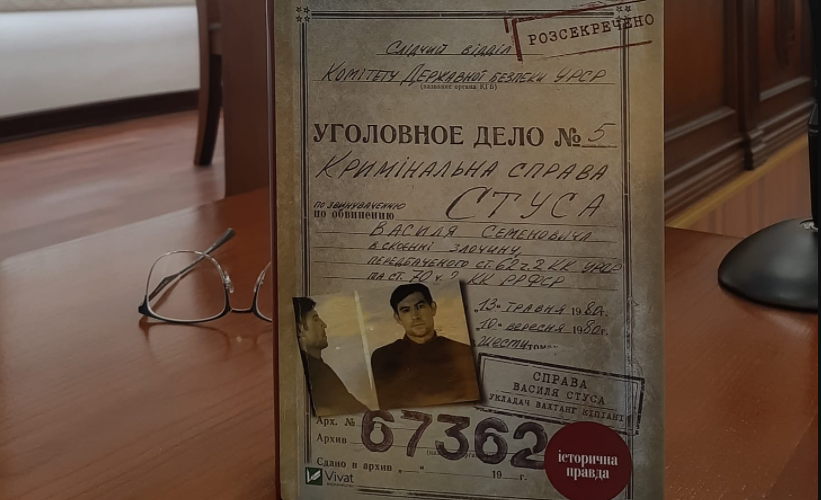 Медведчук програв суд у справі щодо заборони книги про Стуса