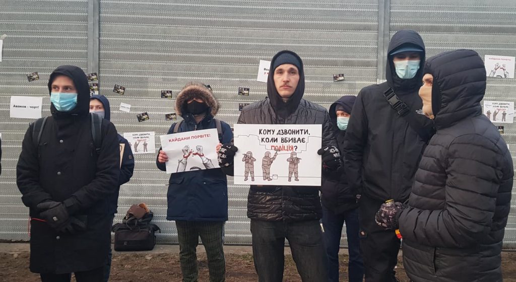 Під дачею Зеленського — акція на підтримку Стерненка та інших політв’язнів