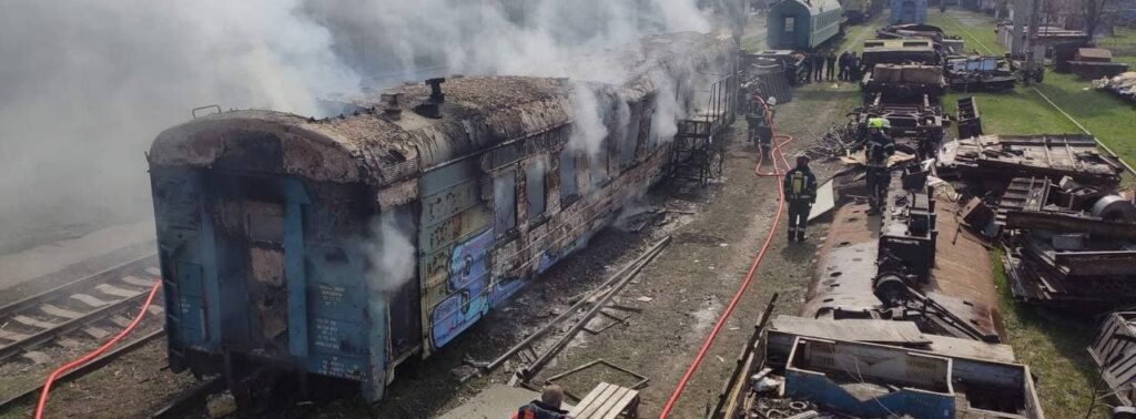 У Києві на залізниці згорів вагон: фото