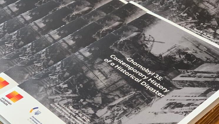 У штаб-квартирі ООН відкрилась виставка, присвячена 35-м роковинам аварії на ЧАЕС
