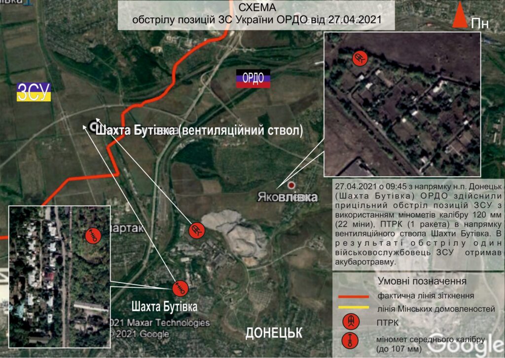 Окупанти вивели з ладу камеру ОБСЄ у Донецьку і облаштували на її місці мінометну позицію