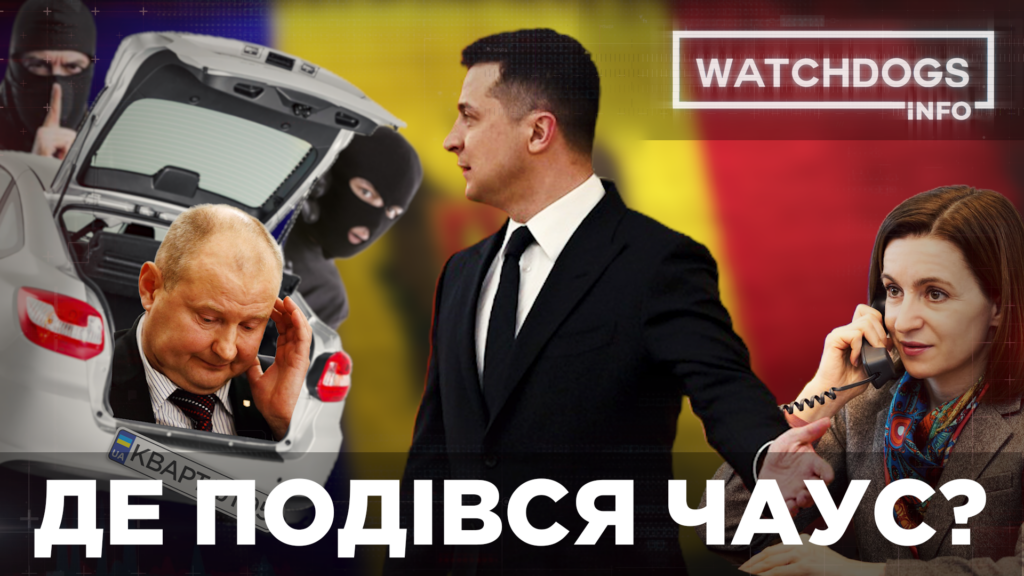 “Солсберецкий шпиль” Зеленського і велика ганьба України: що означає справа судді Чауса