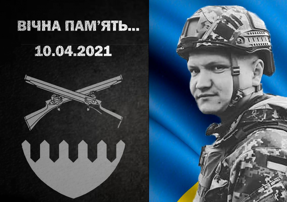 Підступно вбили під час “перемир’я”: 10 квітня на Донбасі загинув український військовий Андрій Теплик