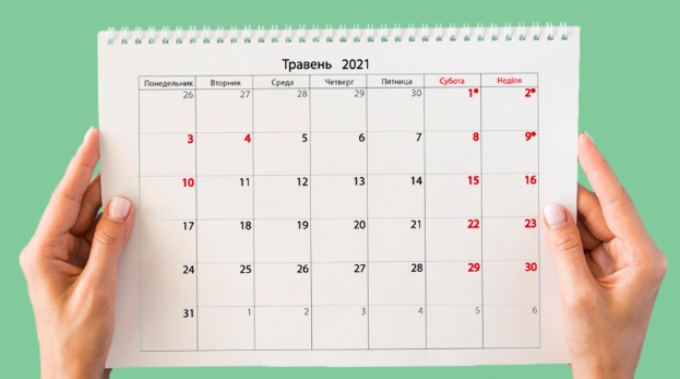 Банки опублікували графік роботи на травневі свята
