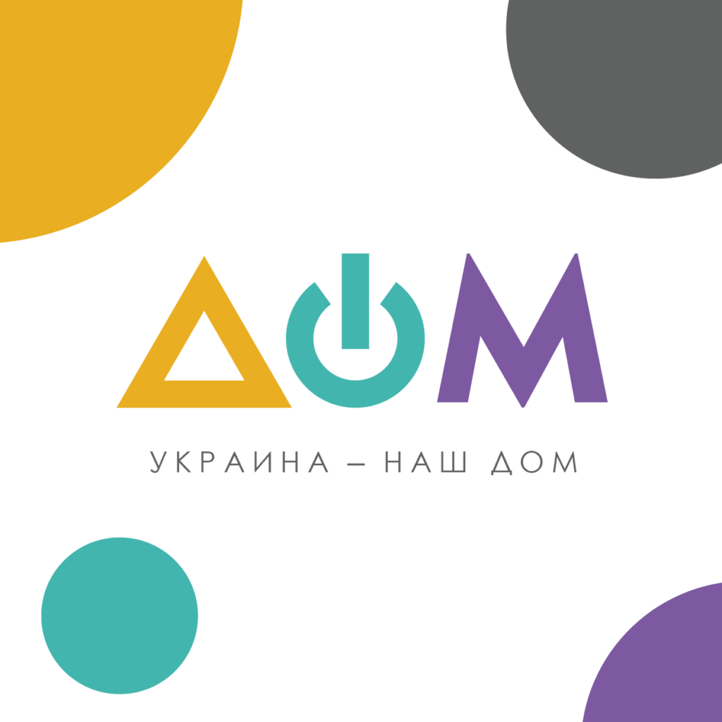 У кращих традиціях російської пропаганди: телеканал “ДОМ” випустив сюжет про українських “праворадикалів”