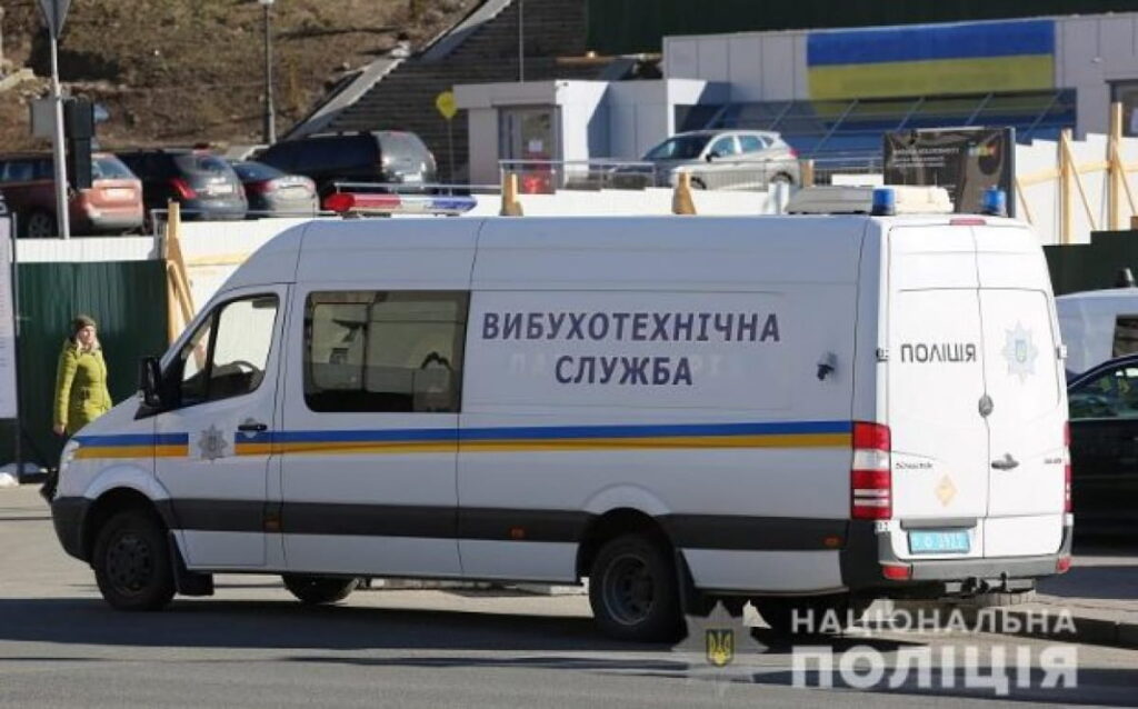 В Киеве «заминировали» Хозяйственный суд