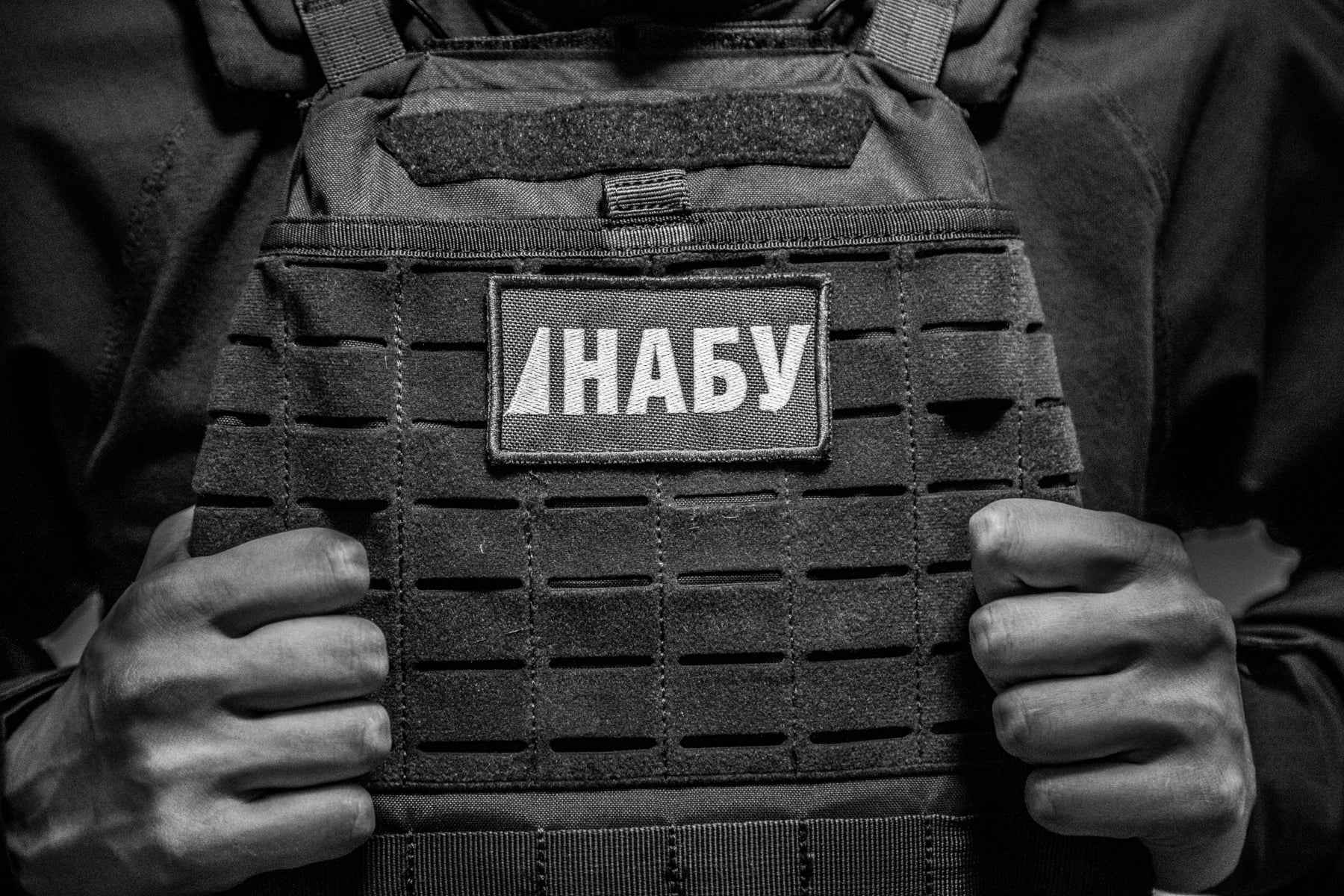 набу+