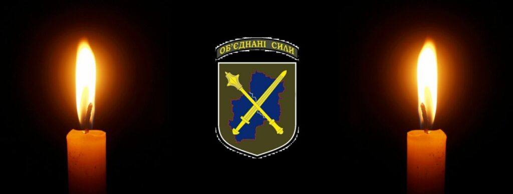 Морпіх з Миколаївщини: стало відомо ім’я українського військового, який загинув на Донбасі 8 квітня