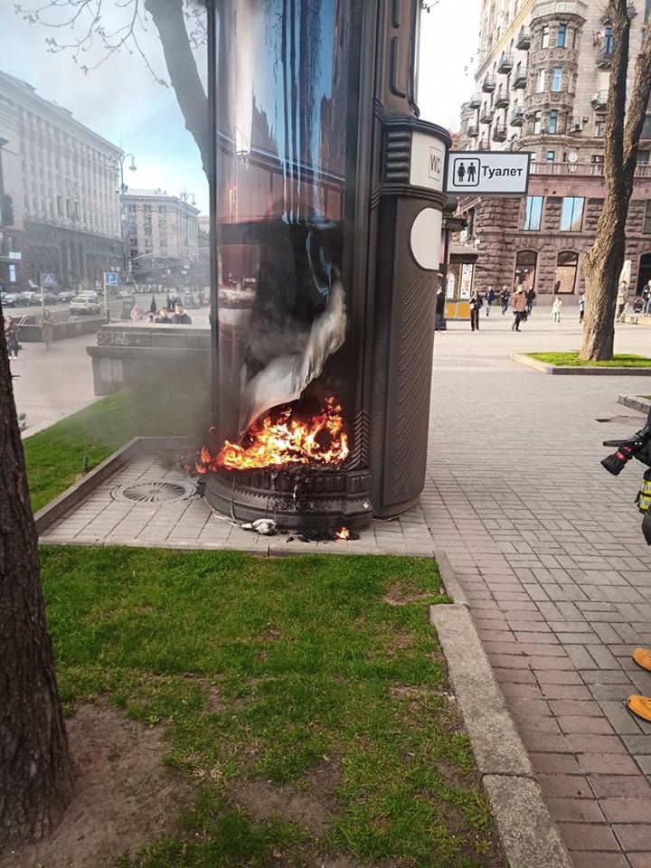 Пожежа в центрі Києва: загорівся сучасний автоматизований туалет