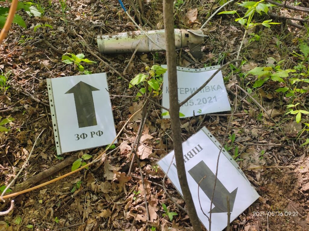 Терористи на Донбасі обстріляли околиці Катеринівки