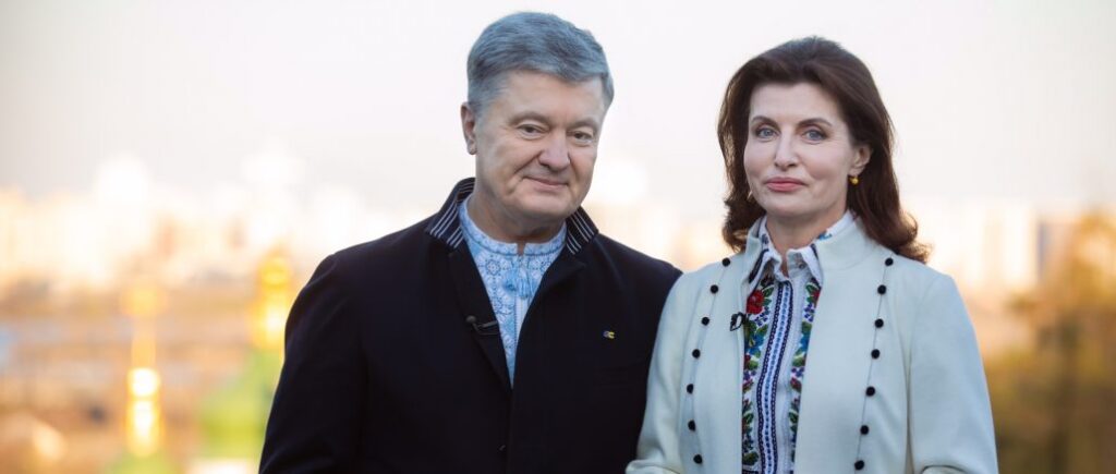 Великоднє привітання родини Порошенків