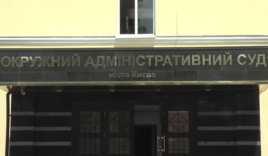 У ОАСК прокоментували рішення Ради про ліквідацію суду