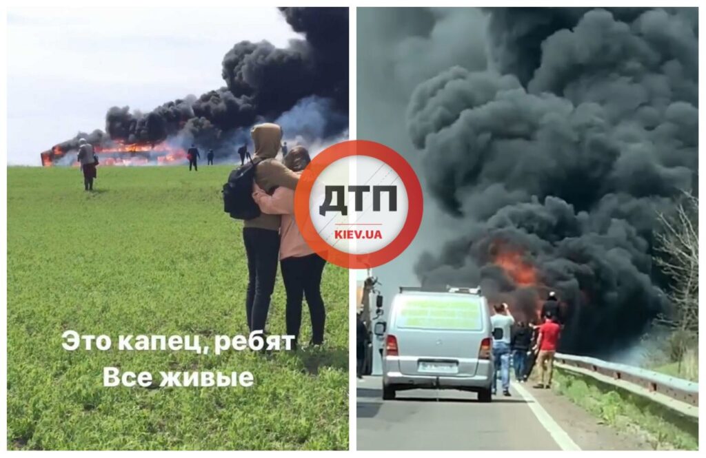 На трасі Київ-Одеса під час руху загорівся пасажирський автобус