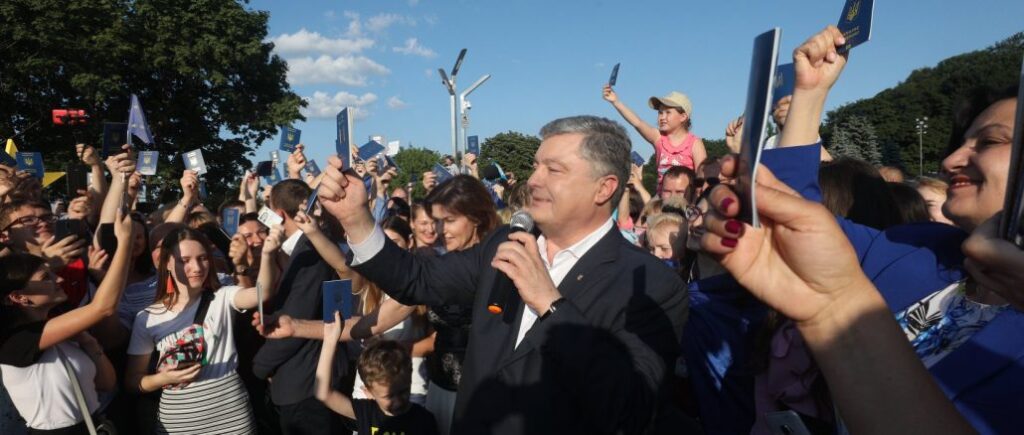 Зеленский может только мечтать о такой победе: Порошенко поздравил украинцев с годовщиной безвиза