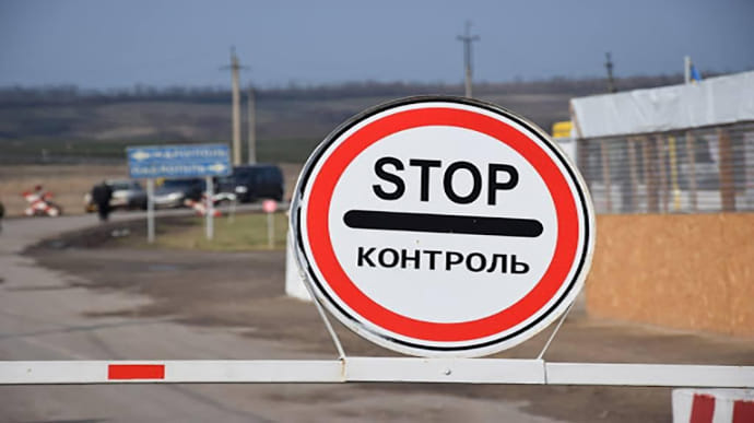 ФБ ООС+