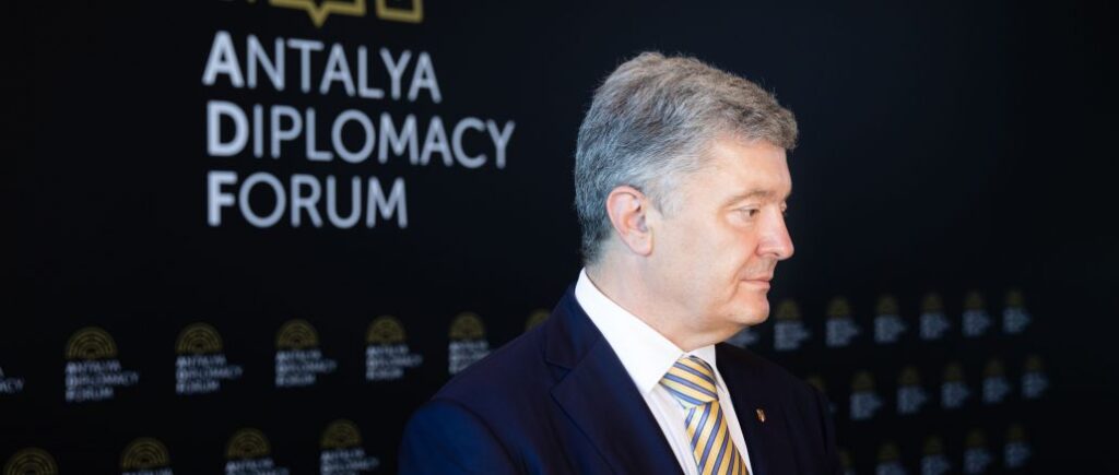 Порошенко про перший день Анталійського дипломатичного форуму: ми тут, щоб реалізувати ключові українські завдання