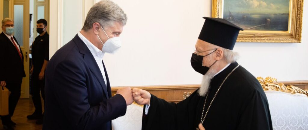 Порошенко провів зустріч із Вселенським Патріархом, говорили про розвиток ПЦУ