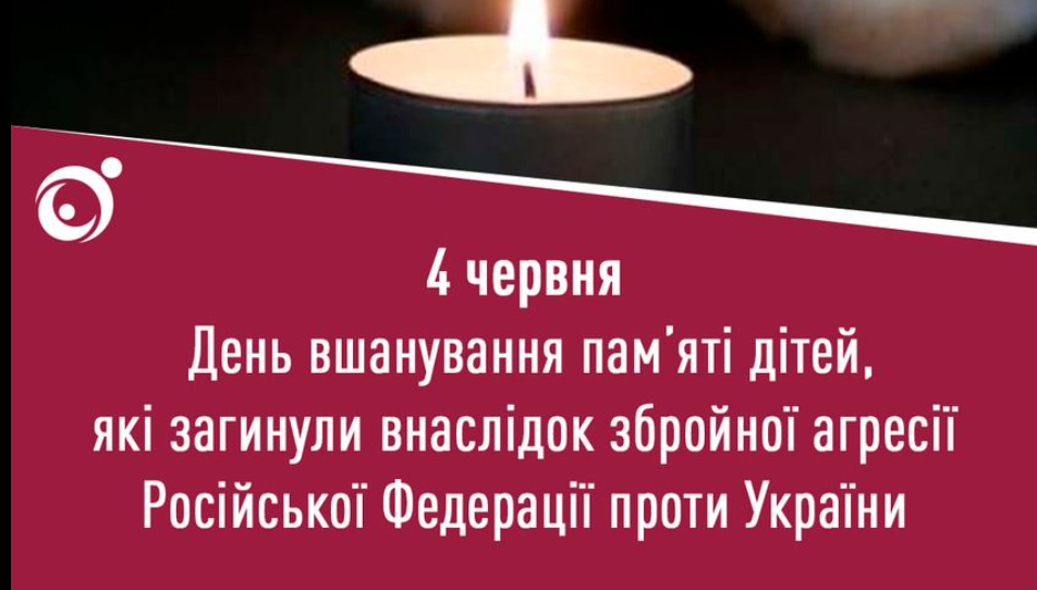За время вооруженной агрессии РФ против Украины погибло 152 ребенка, еще 146 ранены — статистика ООН