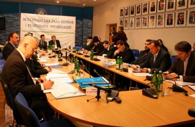 Всеукраїнська рада церков виступила проти визнання нетерпимістю негативного ставлення до осіб через їхню сексуальну орієнтацію