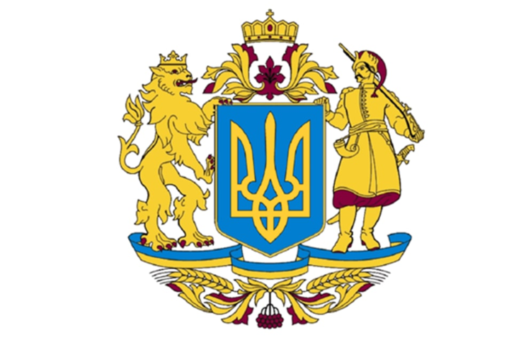 Верховная Рада опубликовала проект закона о Большом гербе Украины: фото