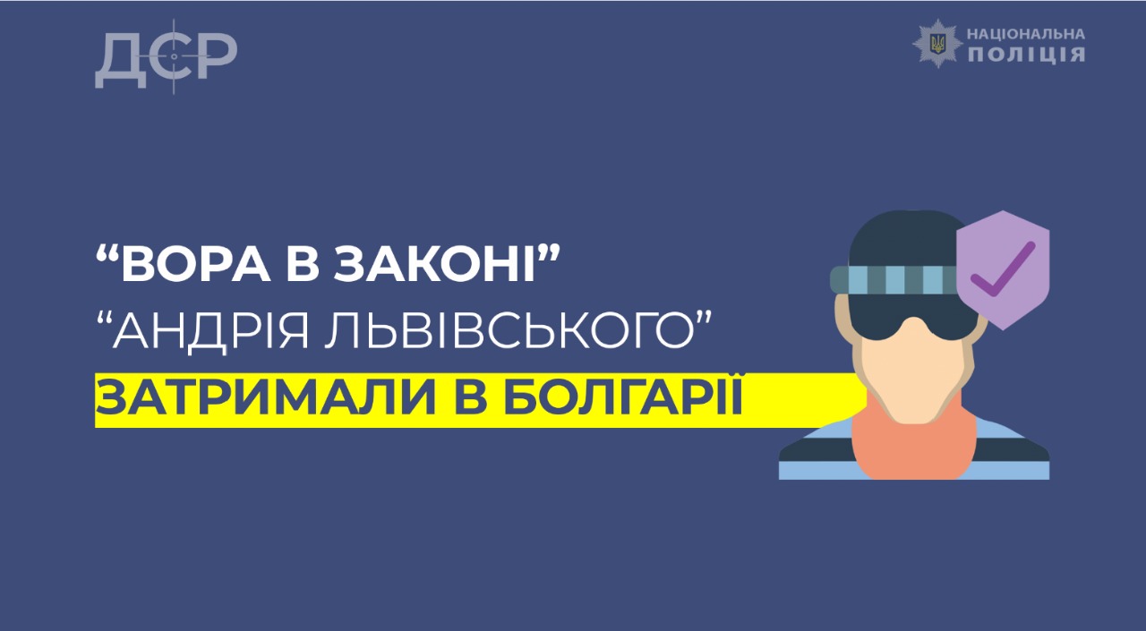 злодій у законі+