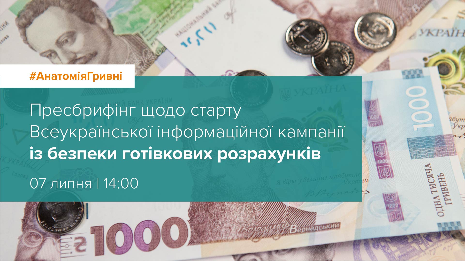 Найбанк+