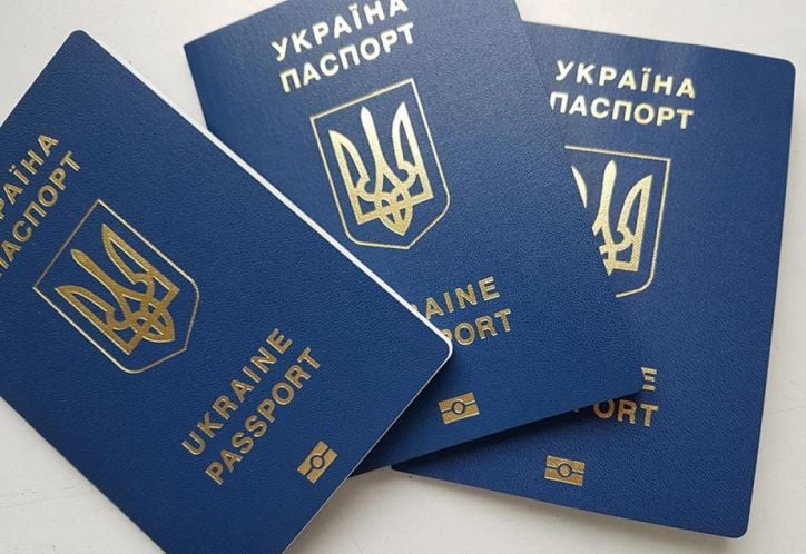 Закордонний паспорт+