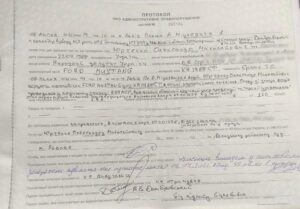 Юрченко_протокол+