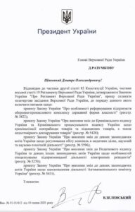 Засідання щодо легалізації канабісу+