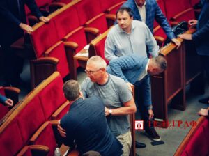 бійка в Раді+