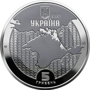 Нова монета 5 гривень+