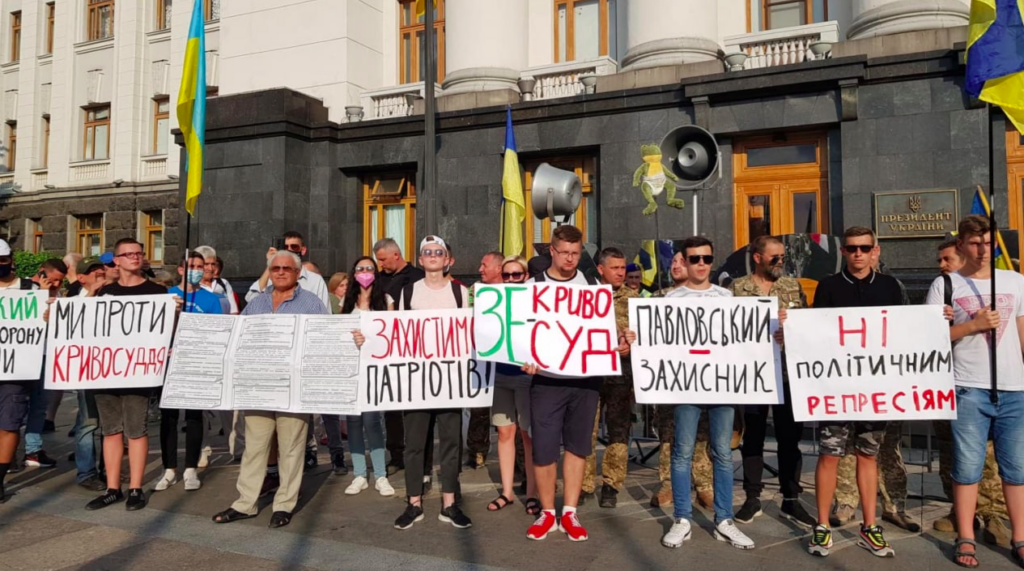 Під Офісом Зеленського проходить акція на підтримку бойового генерала Павловського