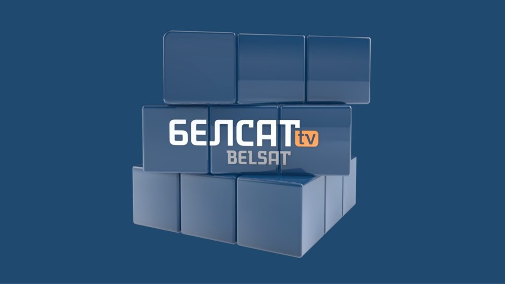 Режим Лукашенко признал экстремистскими сайт и соцсети телеканала «Белсат»