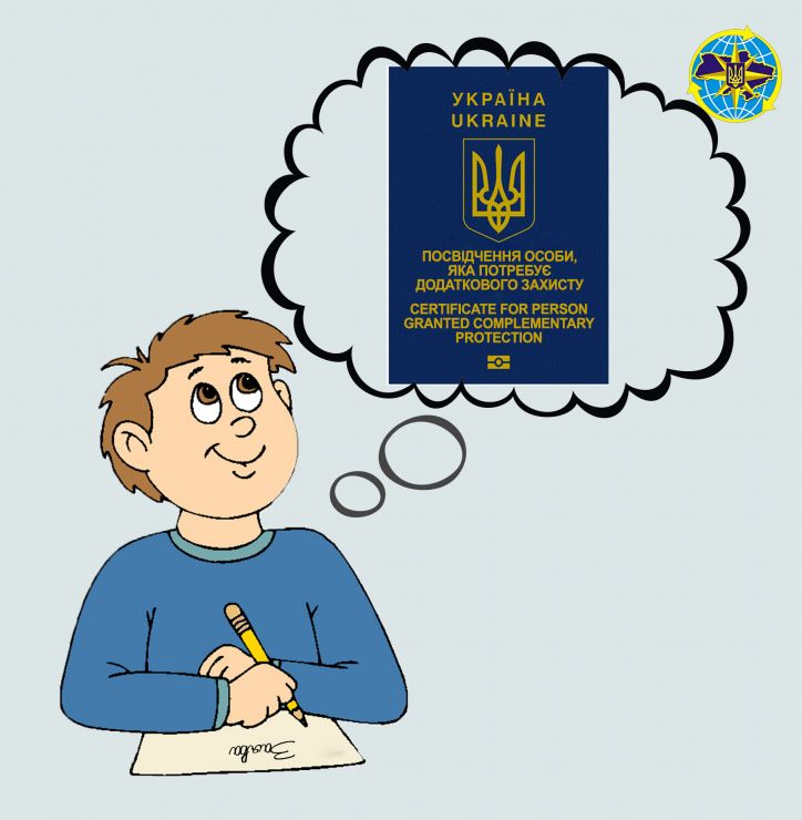 В Україні видаватимуть біометричні посвідчення: для чого вони потрібні та коли і хто отримає