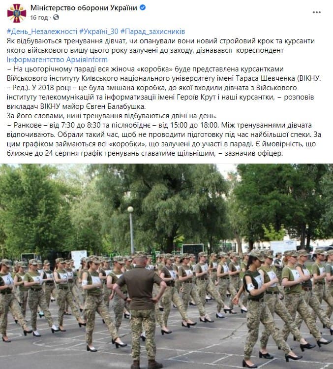 Фото: скриншот